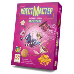 В стране чудес